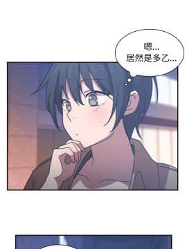 邻居的逆袭 1-52話[完結]_3448