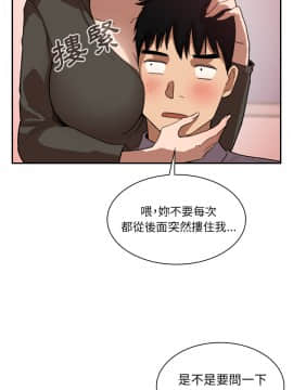 邻居的逆袭 1-52話[完結]_3446