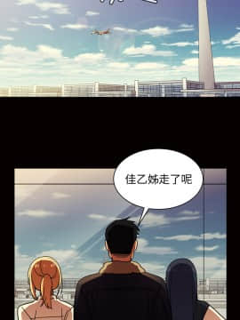 邻居的逆袭 1-52話[完結]_3443
