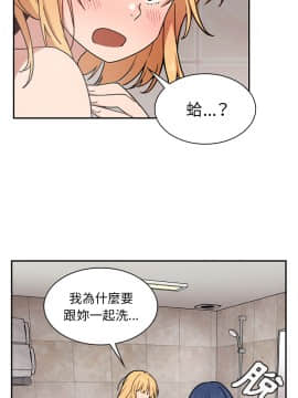 邻居的逆袭 1-52話[完結]_3439
