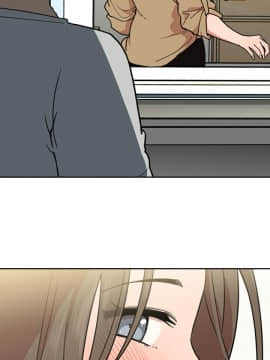 邻居的逆袭 1-52話[完結]_3437