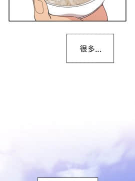 邻居的逆袭 1-52話[完結]_3438