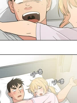 邻居的逆袭 1-52話[完結]_3435