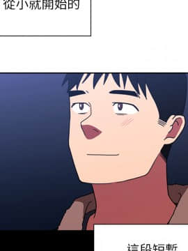 邻居的逆袭 1-52話[完結]_3429