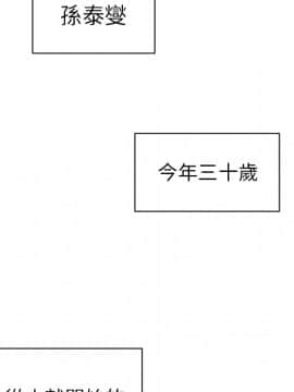 邻居的逆袭 1-52話[完結]_3428