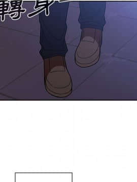 邻居的逆袭 1-52話[完結]_3427