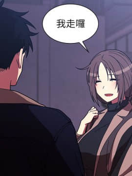 邻居的逆袭 1-52話[完結]_3424