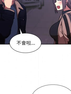 邻居的逆袭 1-52話[完結]_3414
