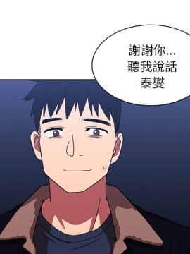 邻居的逆袭 1-52話[完結]_3412