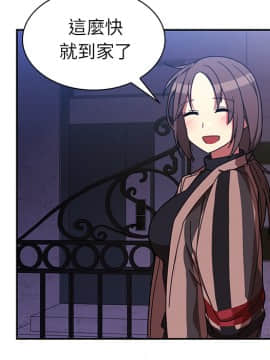 邻居的逆袭 1-52話[完結]_3411