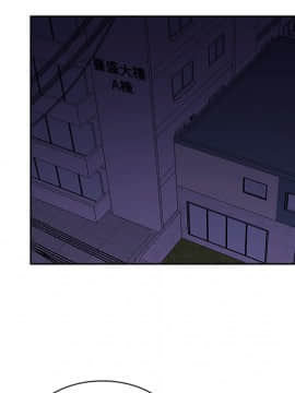 邻居的逆袭 1-52話[完結]_3410