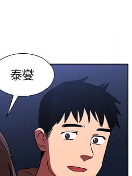 邻居的逆袭 1-52話[完結]_3405