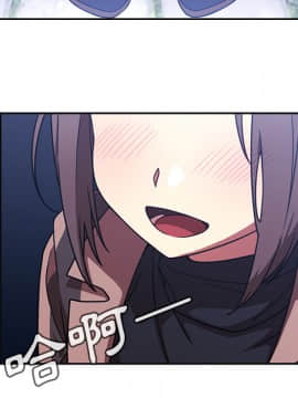 邻居的逆袭 1-52話[完結]_3404