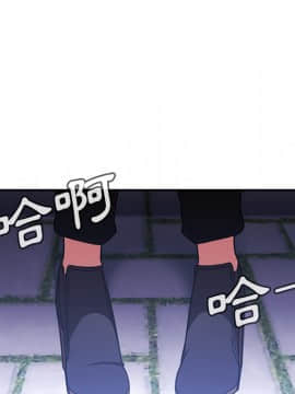 邻居的逆袭 1-52話[完結]_3403