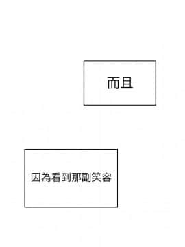 邻居的逆袭 1-52話[完結]_3398