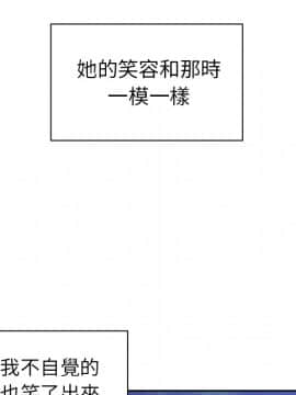 邻居的逆袭 1-52話[完結]_3396