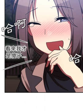 邻居的逆袭 1-52話[完結]_3395
