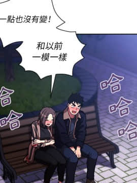 邻居的逆袭 1-52話[完結]_3391