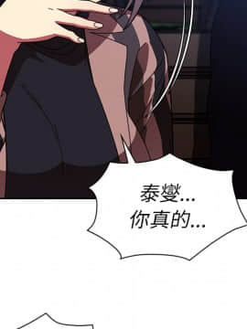 邻居的逆袭 1-52話[完結]_3390