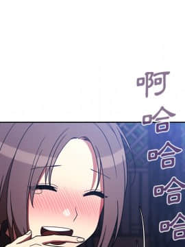 邻居的逆袭 1-52話[完結]_3389