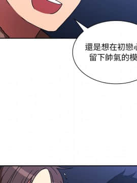 邻居的逆袭 1-52話[完結]_3387