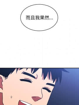 邻居的逆袭 1-52話[完結]_3386