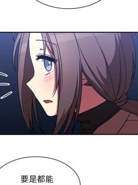 邻居的逆袭 1-52話[完結]_3380