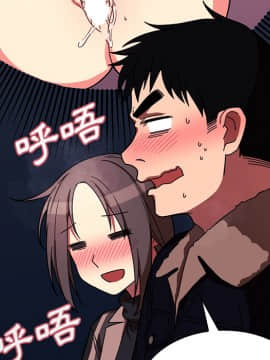 邻居的逆袭 1-52話[完結]_3378