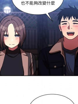 邻居的逆袭 1-52話[完結]_3376