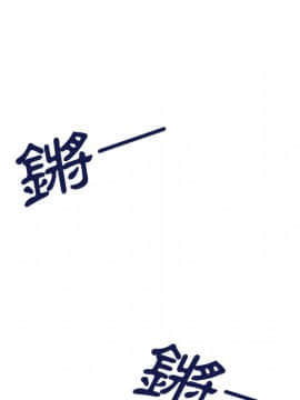 邻居的逆袭 1-52話[完結]_3354
