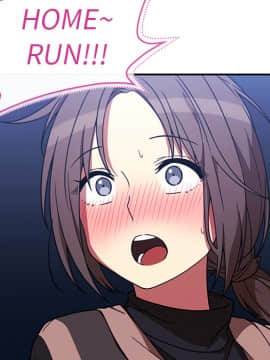 邻居的逆袭 1-52話[完結]_3351