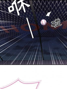 邻居的逆袭 1-52話[完結]_3350