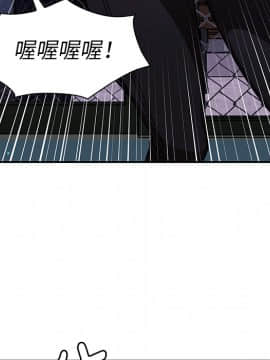 邻居的逆袭 1-52話[完結]_3349