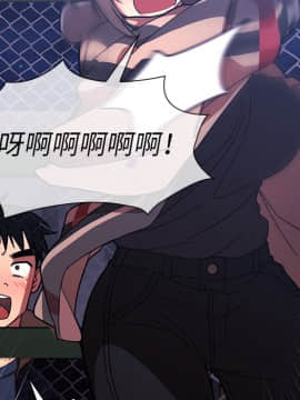 邻居的逆袭 1-52話[完結]_3348