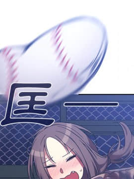 邻居的逆袭 1-52話[完結]_3347