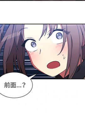 邻居的逆袭 1-52話[完結]_3346