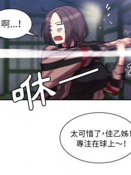 邻居的逆袭 1-52話[完結]_3344