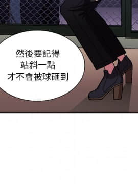 邻居的逆袭 1-52話[完結]_3340