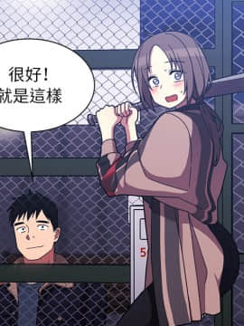 邻居的逆袭 1-52話[完結]_3339