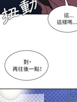 邻居的逆袭 1-52話[完結]_3338