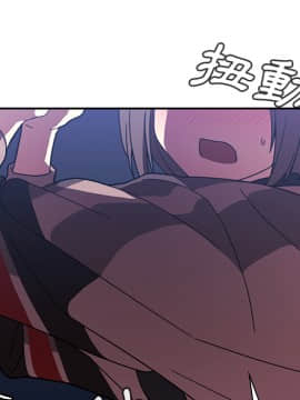 邻居的逆袭 1-52話[完結]_3337