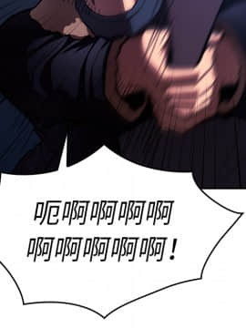 邻居的逆袭 1-52話[完結]_3330