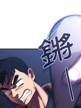 邻居的逆袭 1-52話[完結]_3329