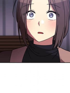 邻居的逆袭 1-52話[完結]_3328