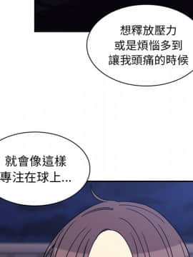 邻居的逆袭 1-52話[完結]_3327