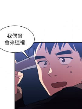 邻居的逆袭 1-52話[完結]_3326
