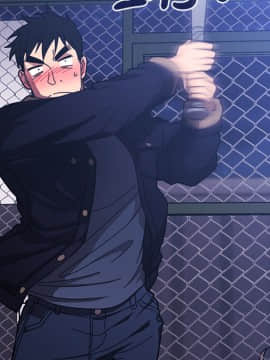 邻居的逆袭 1-52話[完結]_3321