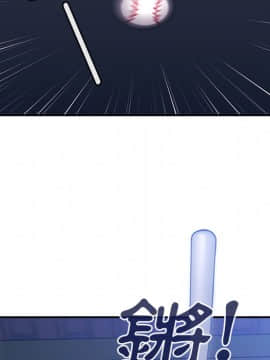邻居的逆袭 1-52話[完結]_3320