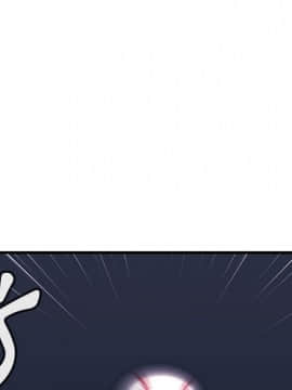 邻居的逆袭 1-52話[完結]_3319