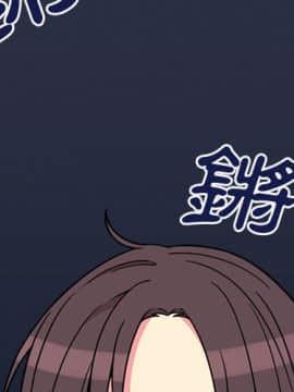 邻居的逆袭 1-52話[完結]_3317